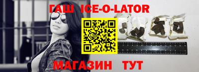 героин Новокубанск