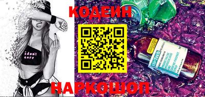прущие грибы Новозыбков