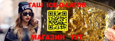 прущие грибы Новозыбков