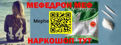прущие грибы Новозыбков