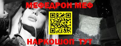 прущие грибы Новозыбков