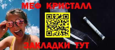 прущие грибы Новозыбков