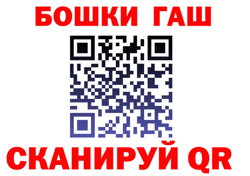 БУТИРАТ оксибутират как войти это hydra Родники