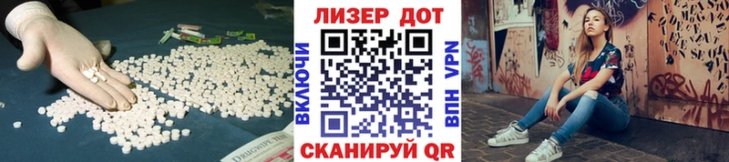 МЕГА ссылка  Родники  ЛСД экстази ecstasy 