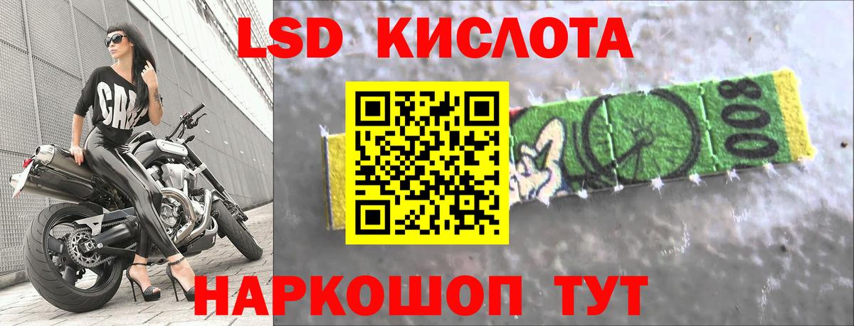 LSD-25 экстази кислота  Вход с VPN  ЛСД экстази ecstasy  LSD-25 экстази  Родники 