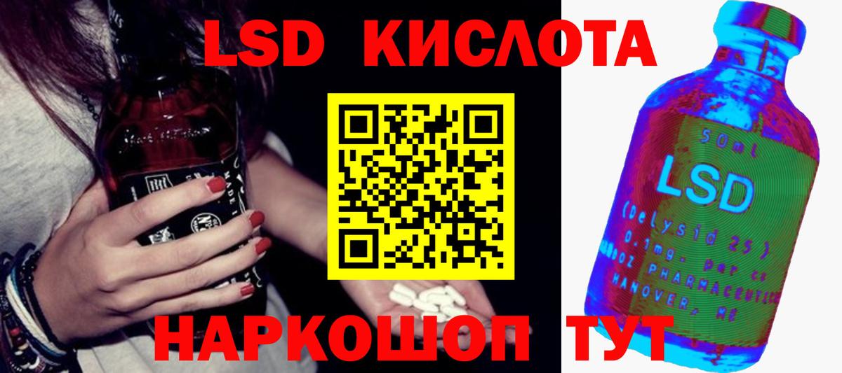 Мефедрон Родники