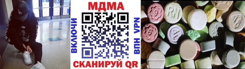 МДМА молли  мега tor  Родники  купить наркотик 