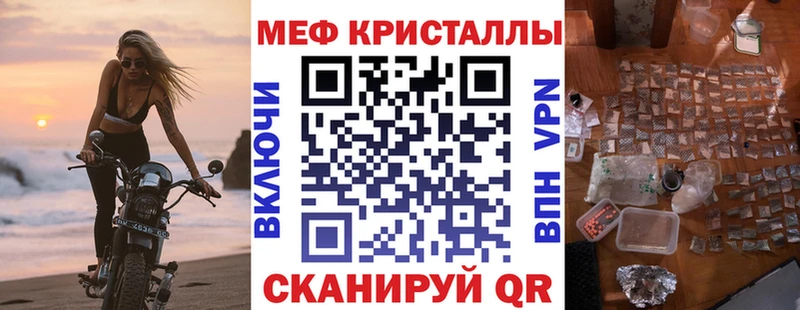 Меф 4 MMC  Родники 