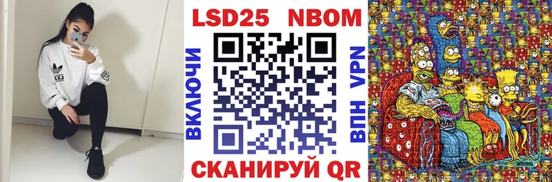 KRAKEN ссылки  Родники  Марки NBOMe 1,8мг 