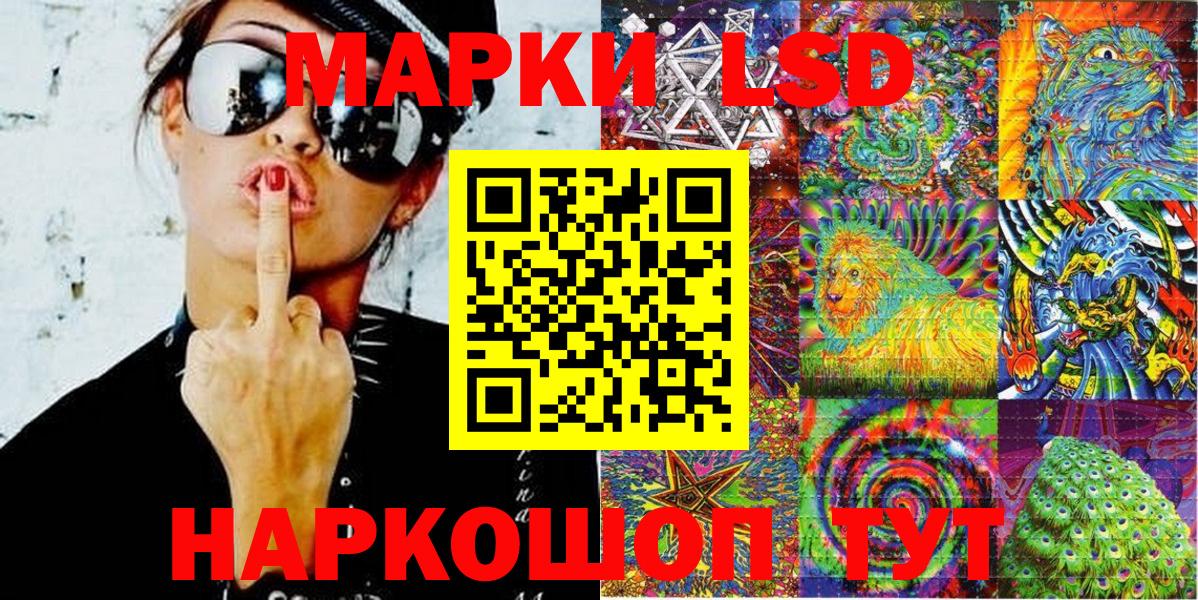 Наркотические марки 1500мкг  Вход с VPN  Родники  Наркотические марки 1500мкг 