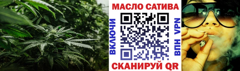 kraken маркетплейс  Родники  ТГК THC oil  где купить наркотик 
