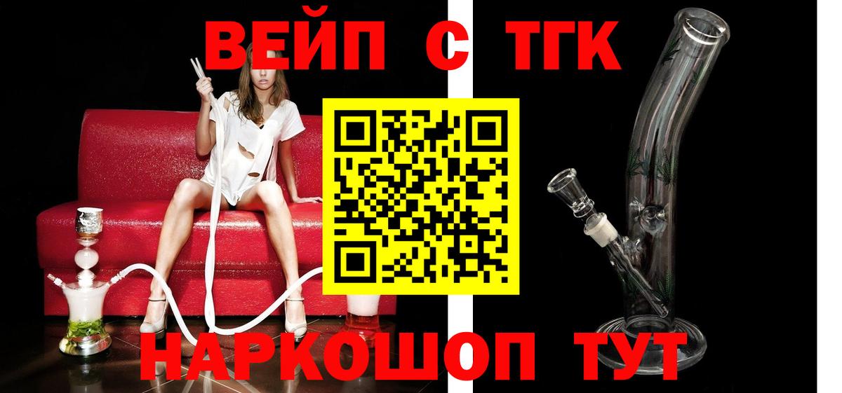 Дистиллят ТГК концентрат Родники
