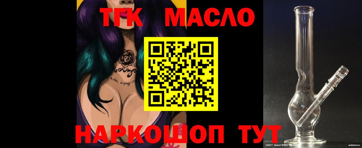 Гашиш  Alpha-PVP СОЛЬ   Кокаин  МЕТ  МЕФ   Бошки Шишки  Родники  Вход с VPN  ГАШ 
