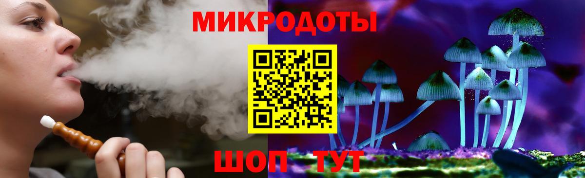 купить  цена  Вход с VPN  Родники  Галлюциногенные грибы ЛСД 