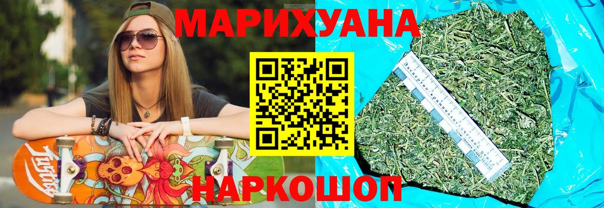 Родники  МАРИХУАНА ГИДРОПОН  Вход с VPN  Шишки марихуана план  Шишки марихуана гибрид 